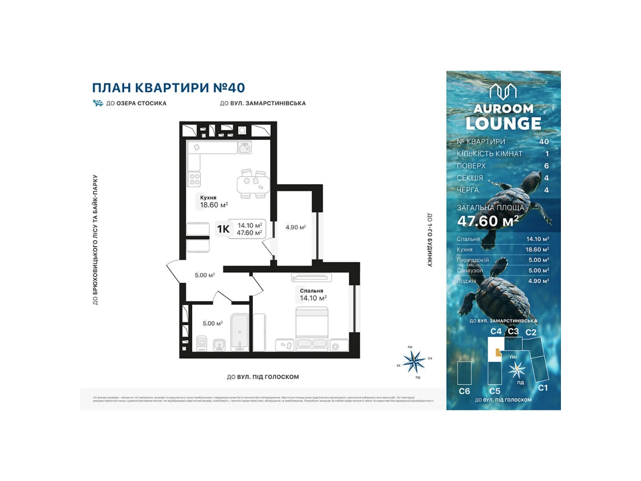 Apartment for Sale in Шевchenkivsky District
