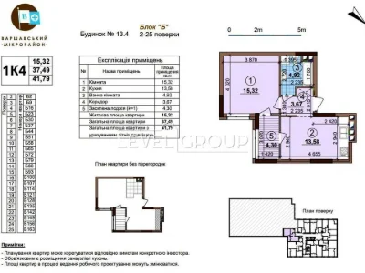 Apartment. Vsevoloda Zmiienka st.