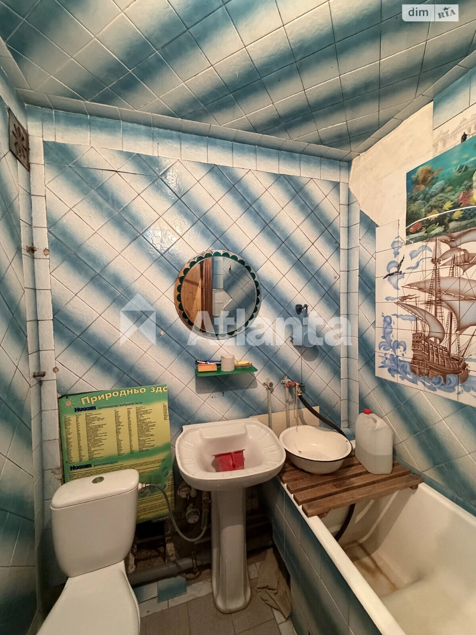 Apartment for Sale in Kotvorsk Village