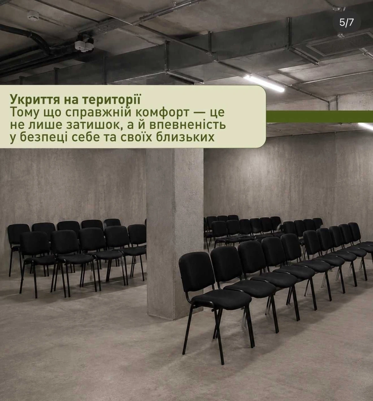 ДЕШЕВЛЕ, чем у ЗАСТРОЙЩИКА! Продам квартиру в НОВОМ ДОМЕ на