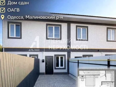 Будинок. Одеса, вулиця Патріотична
