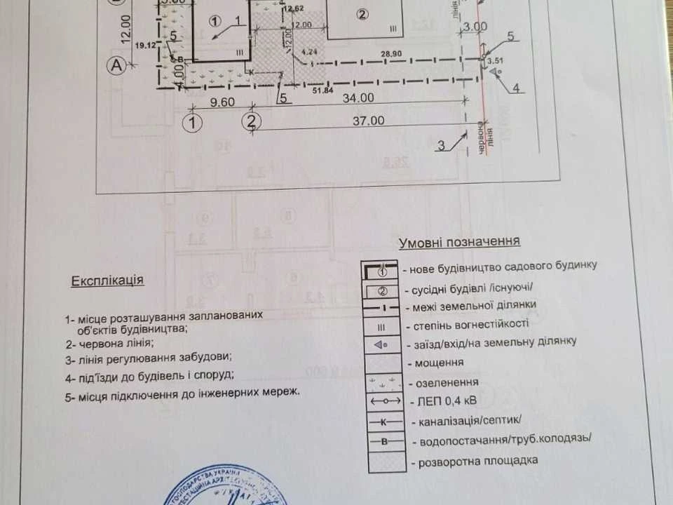 Будинок. Рівне, масив Київський