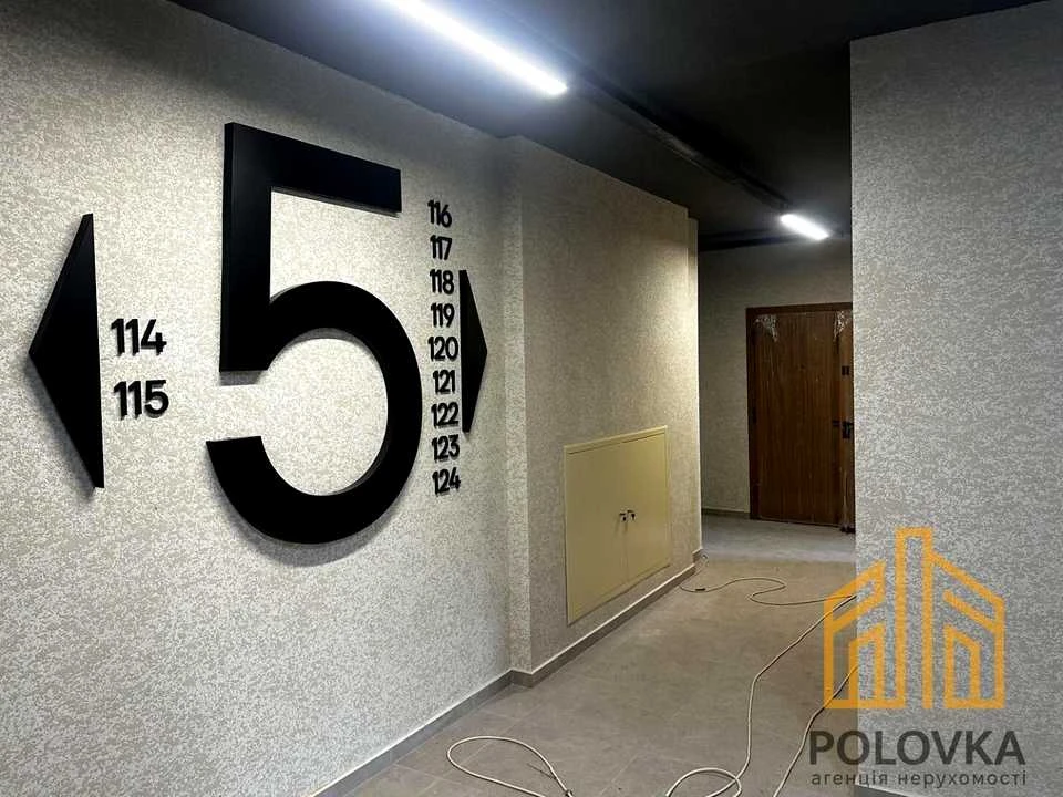 Квартира. Ужгород, Героїв 128-ї Бригади вул. (8 Березня), (F