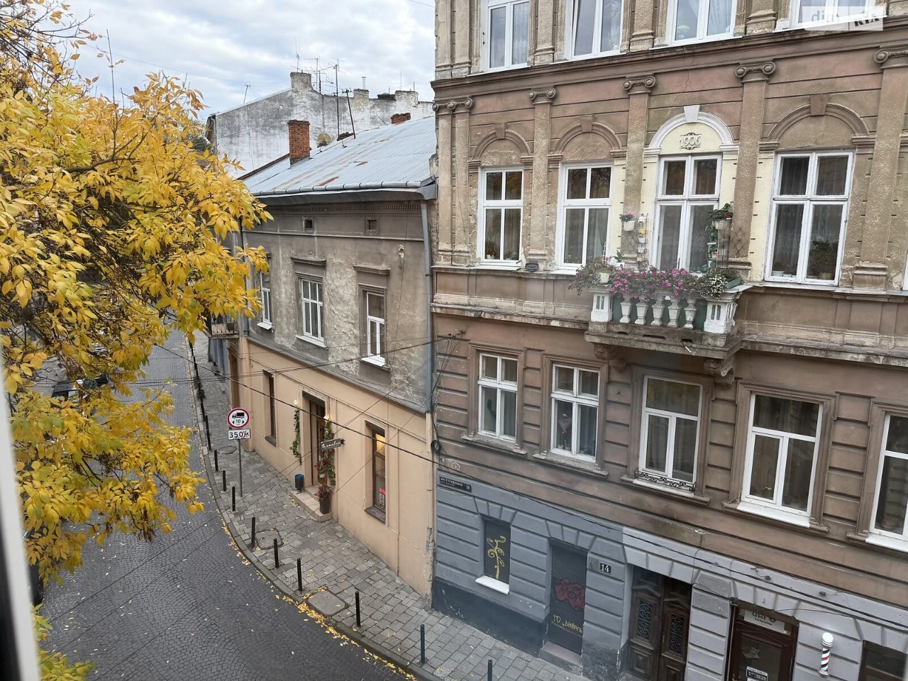 Apartment for Sale in the Center