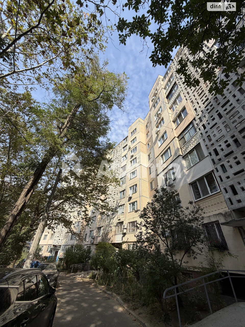 Продажа Квартиры поселок Котовского