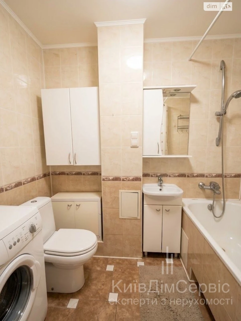 Long-Term Rental Apartment Socmysto