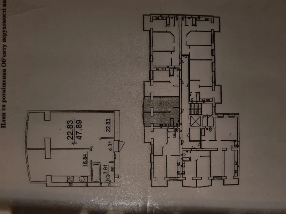 1 Apartment at a good price
