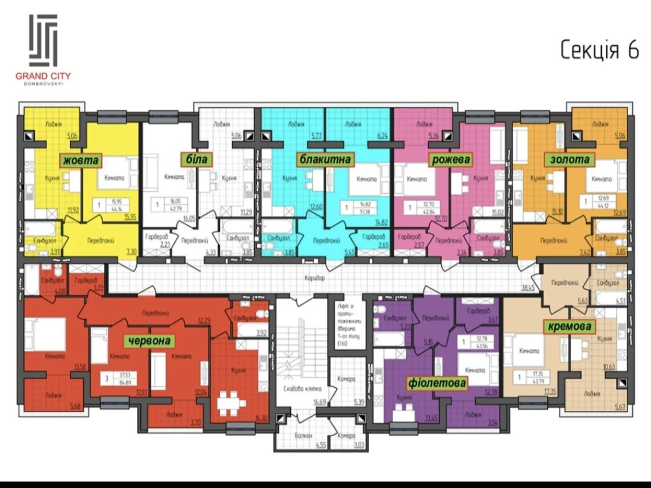 Apartment for Sale - Sunny Market
