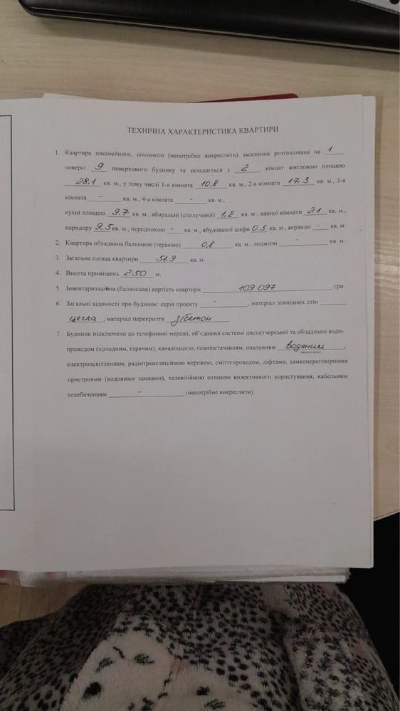 Продажа двухкомнатной квартиры. Владелец!