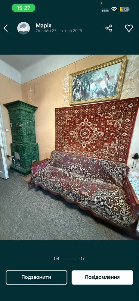 Продається квартира во Львове