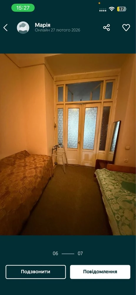 Продається квартира во Львове