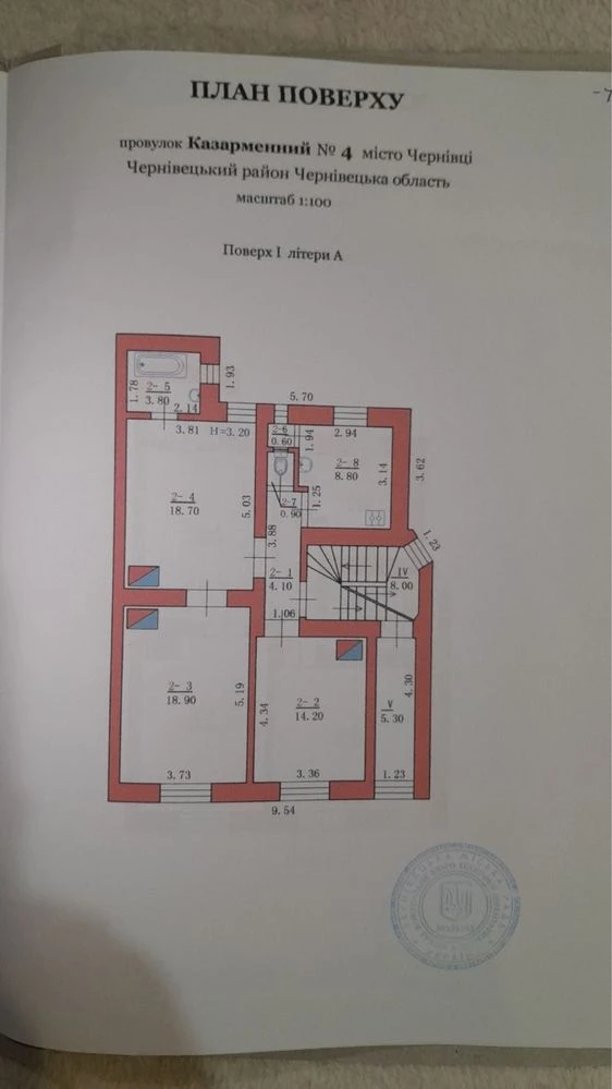 Sale of house in the city of Chernivtsi, Kazarmenny street, 4