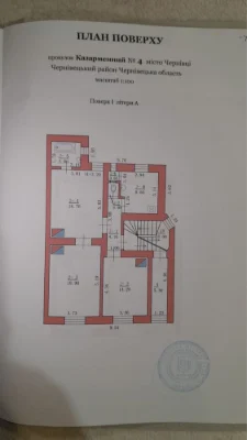 Sale of house in the city of Chernivtsi, Kazarmenny street, 4
