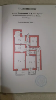 Sale of house in the city of Chernivtsi, Kazarmenny street, 4