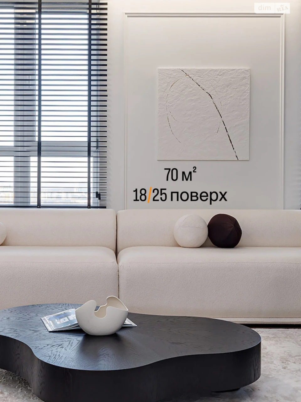 Apartment for Sale in Sykhov