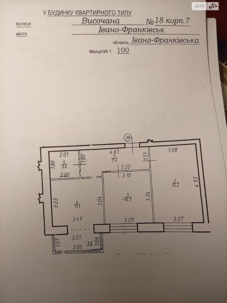 Apartment for Sale
