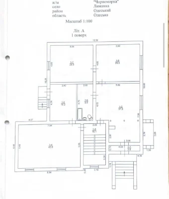 Продається великий будинок в Одесі