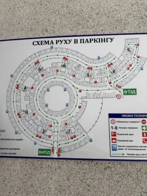 Selling parking spaces 8 st. Fountain ЖК Білий парус