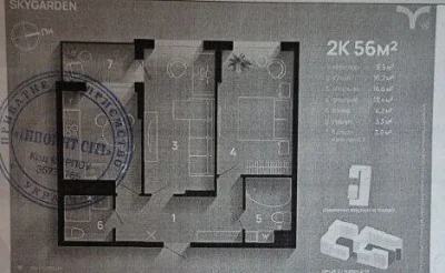 Продажа 2-комнатной квартиры в ЖК Sky Garden