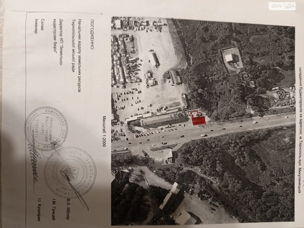 Продажа земли под коммерческим назначением, Авторинок