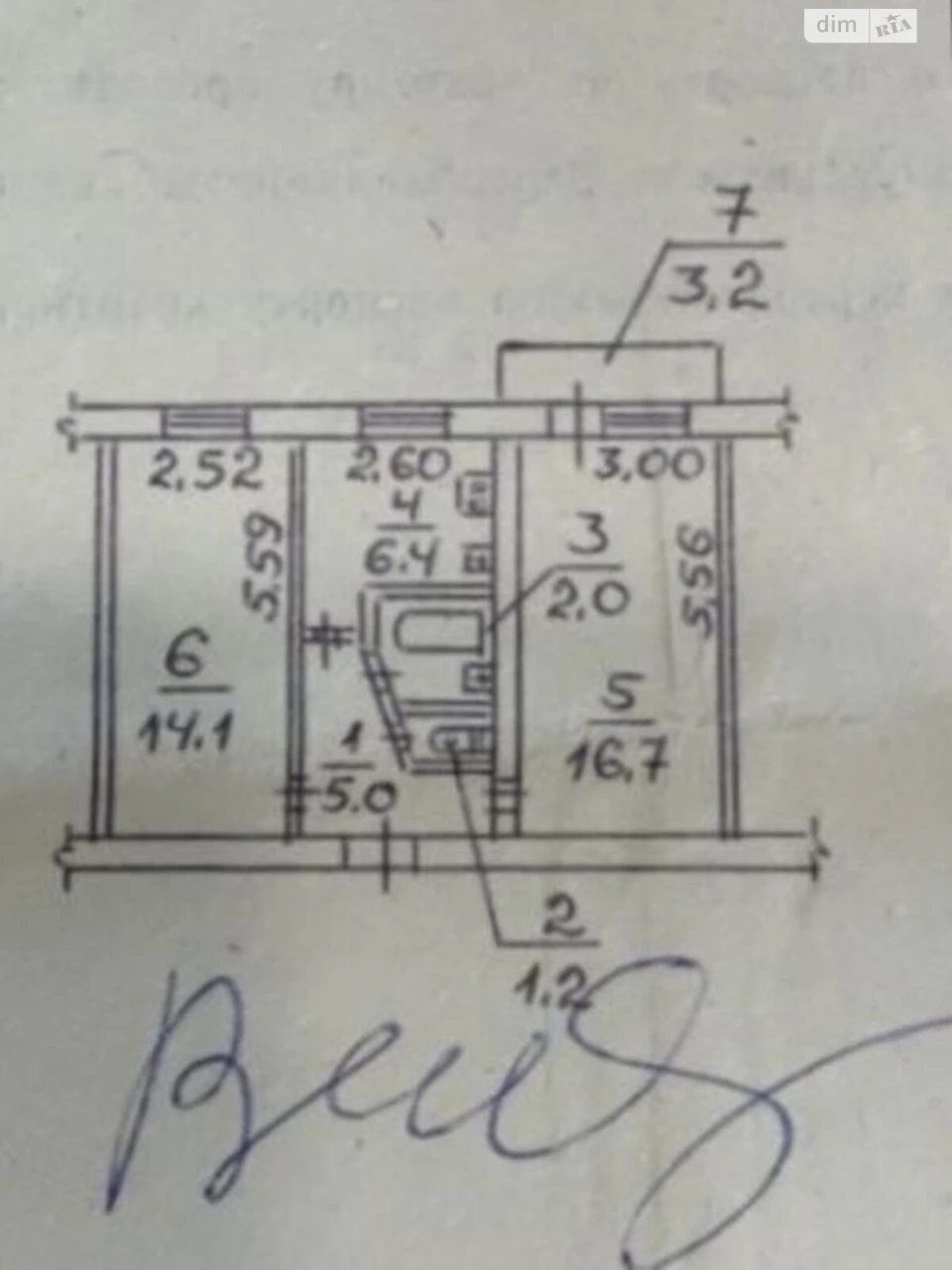 Продажа Квартиры 12 квартал