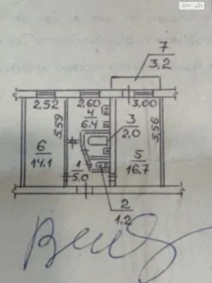Продажа Квартиры 12 квартал