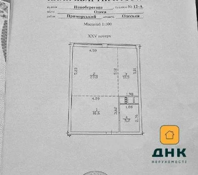 ‼️СУПЕР ЦЕНА‼️2-комн квартира • Стильный ремонт • ул. Литера
