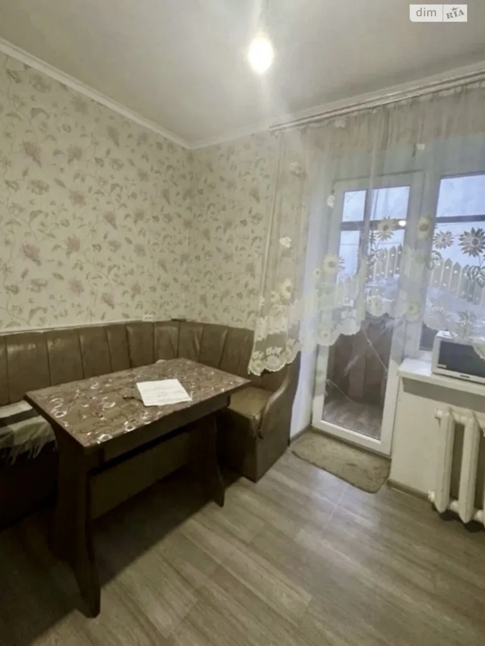 Продажа Квартиры Комунарский