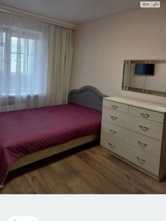 Long-Term Rental Apartment