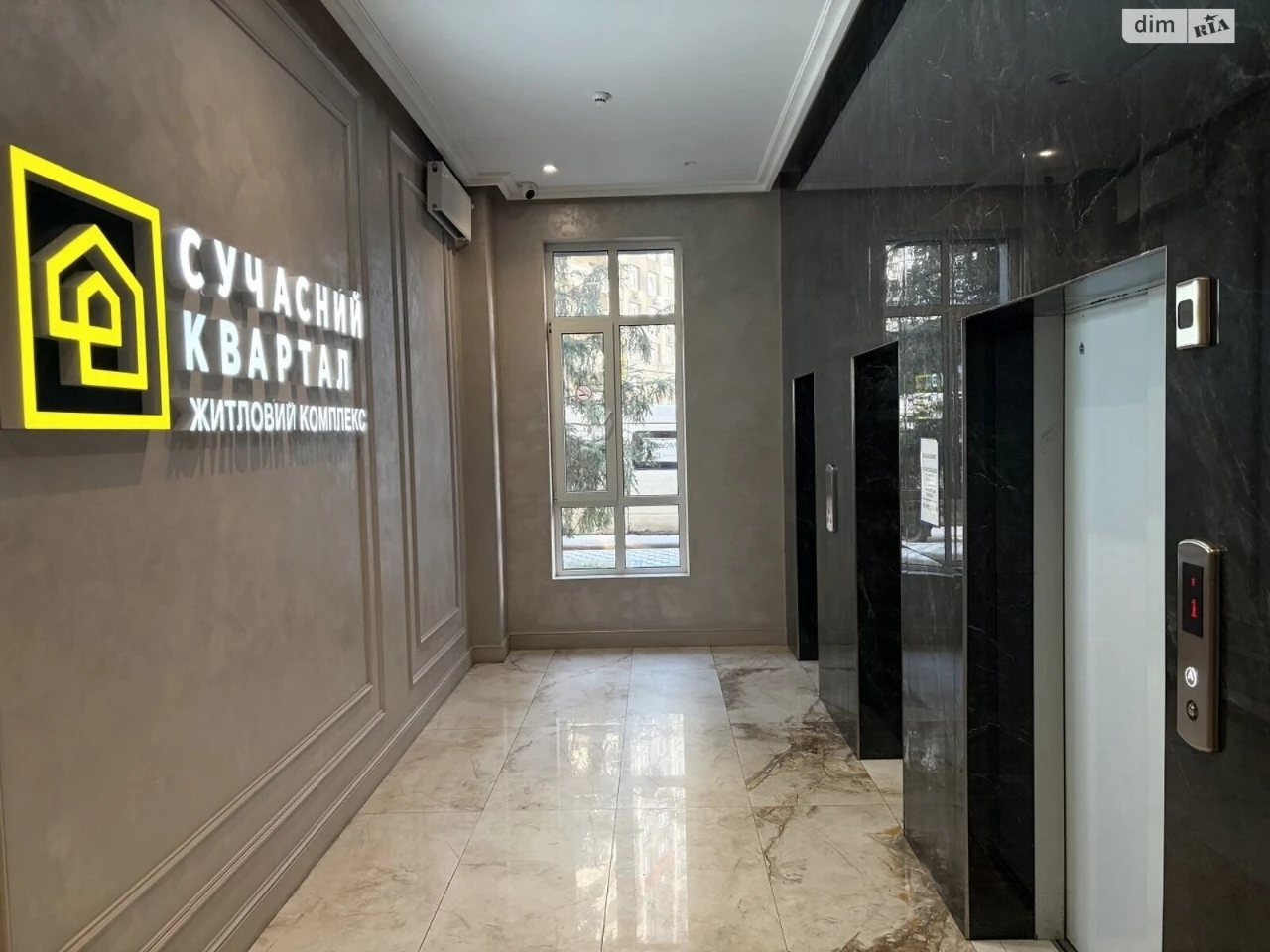 Apartment for Sale - "Modern Quarter"