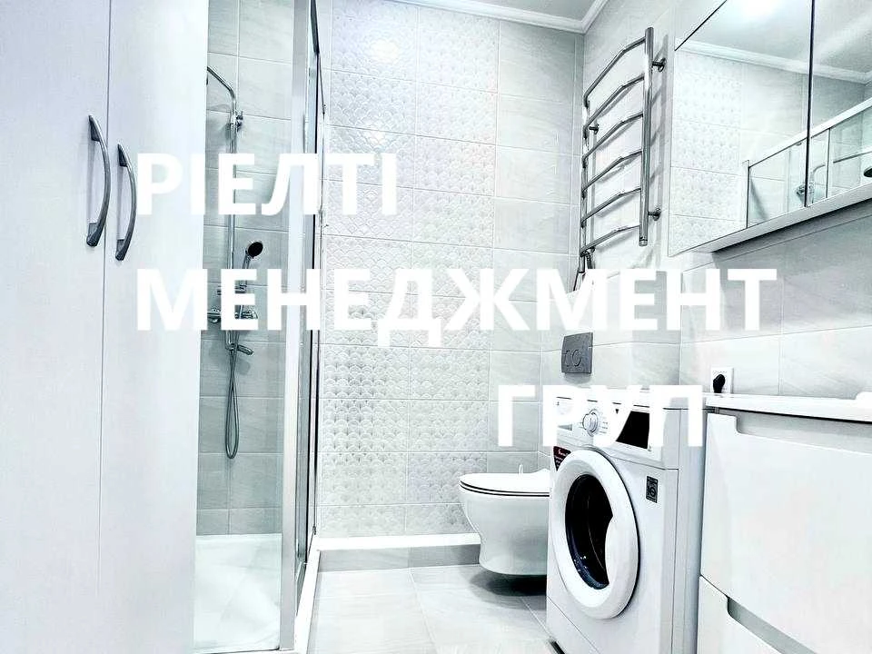 Квартира. Практична, Київ.