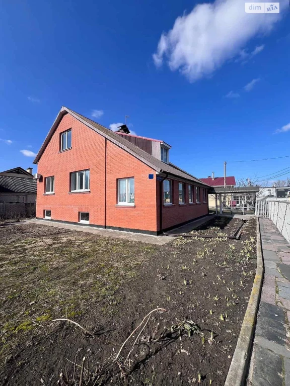 House Center for Sale