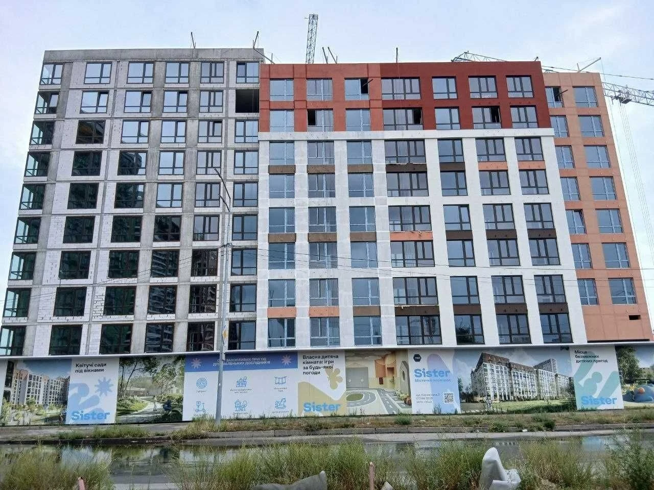 Продаж 1к 45.28 м з першим внеском від 30% Розтеомінування А