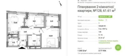 Developer Sale 2-bedroom 62 sq.m. Special offer individual discounts