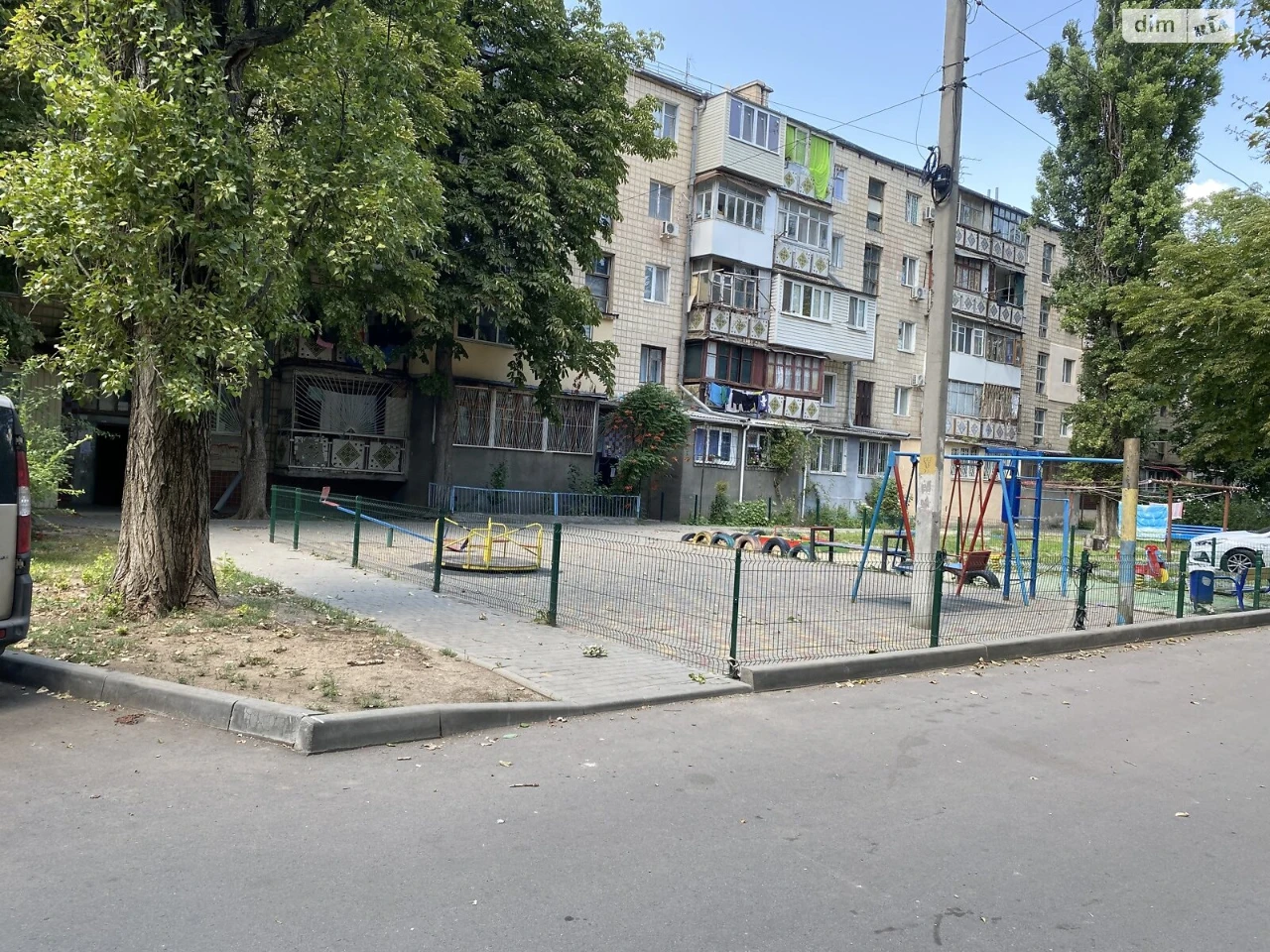 Продажа Квартира Ближние Мельницы