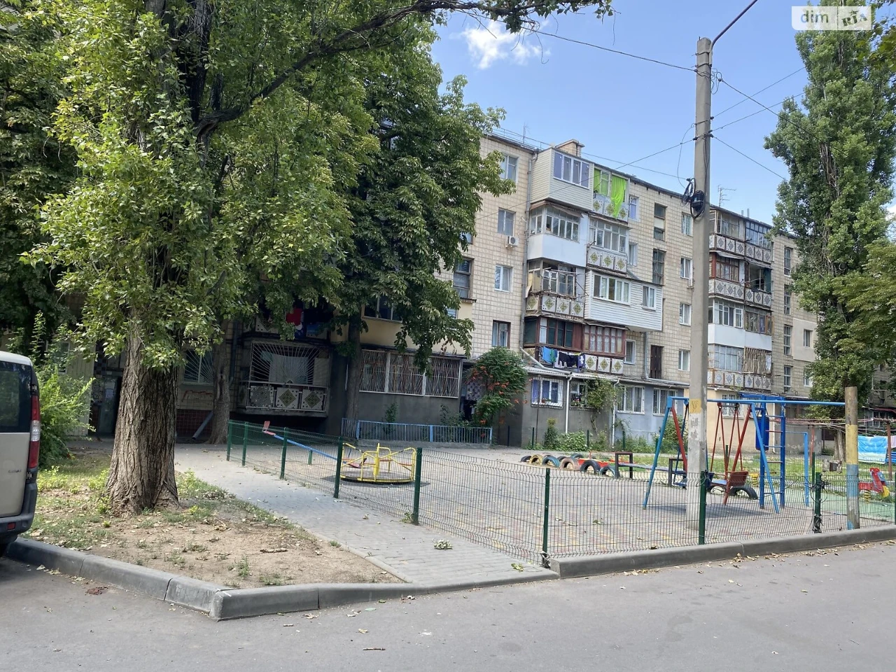 Продажа Квартира Ближние Мельницы