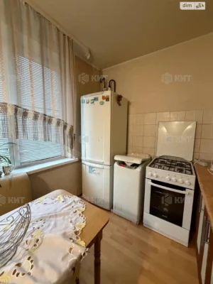 Long-Term Rental Apartment in the Center