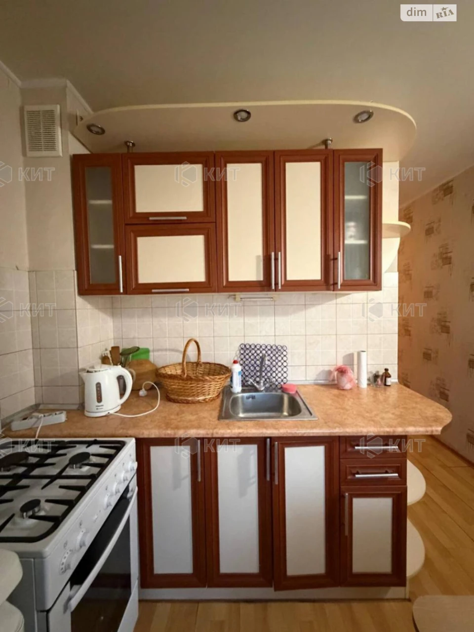 Long-Term Rental Apartment in the Center