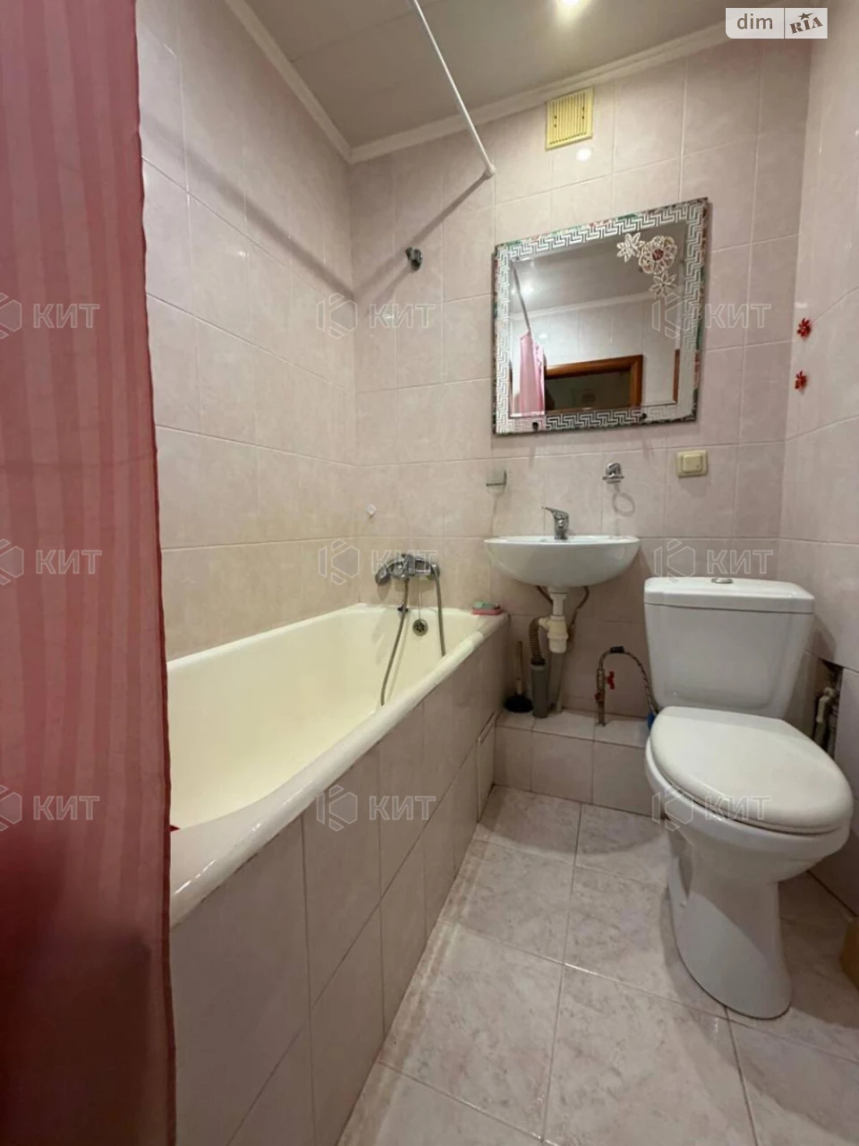 Long-Term Rental Apartment in the Center