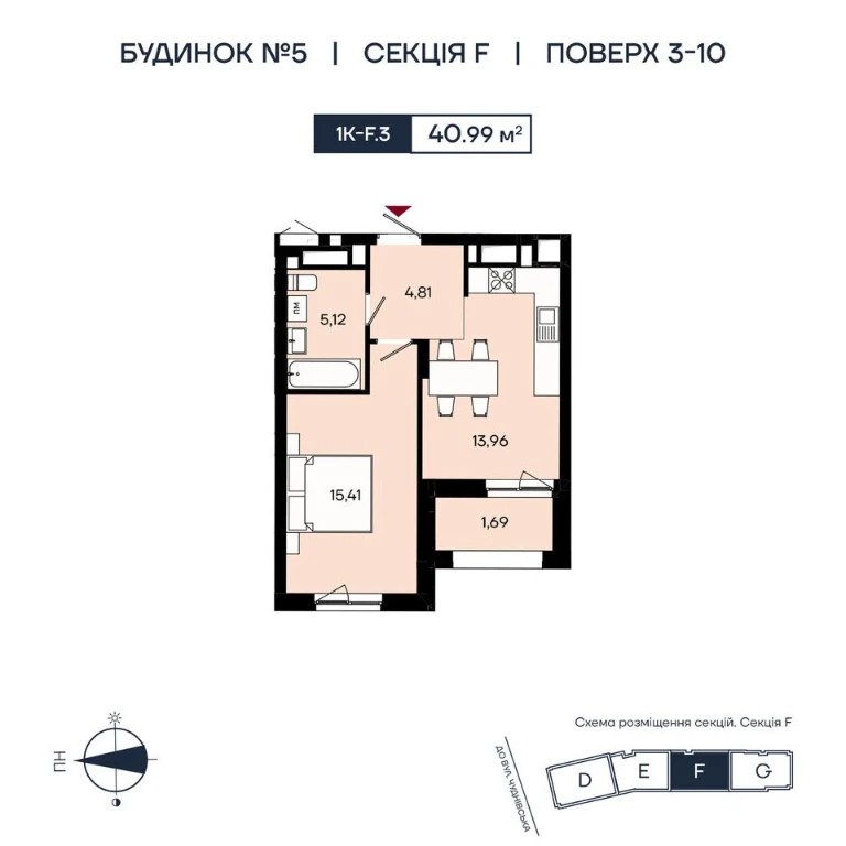 Apartment for sale in River City residential complex