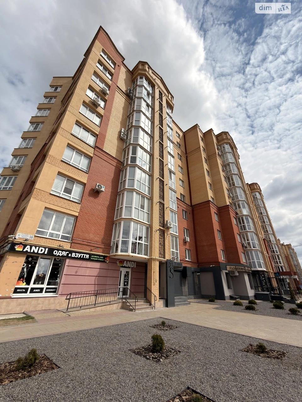 Продажа Квартиры Бам