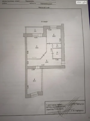 Продажа Квартиры Бам