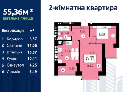 Квартира. Ивано-Франковск, Гетьмана Мазепи ул.