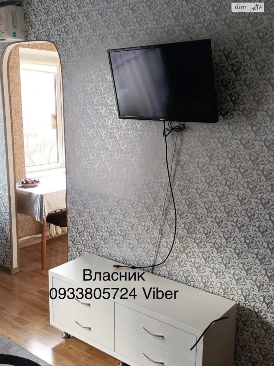 Довгострокова Оренда Квартира Борщагівка