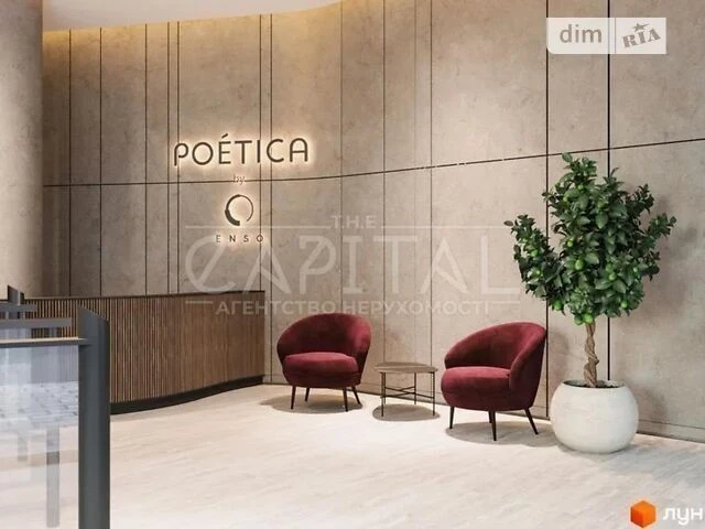 Sale of 3-room apartment 100 sq. m on Degtyarivska 2 street BUILDING
