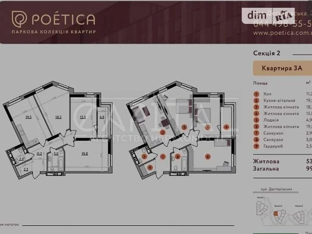 Sale of 3-room apartment 100 sq. m on Degtyarivska 2 street BUILDING