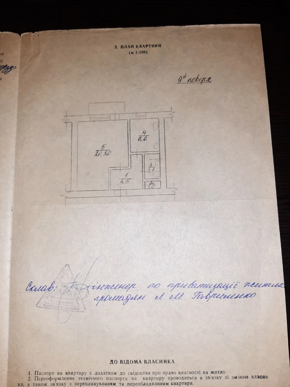 Реально Продам  1-из кв. Залютино  15 минут Холодная гора