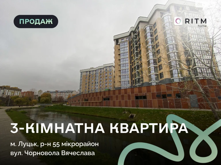 Продажа Квартиры