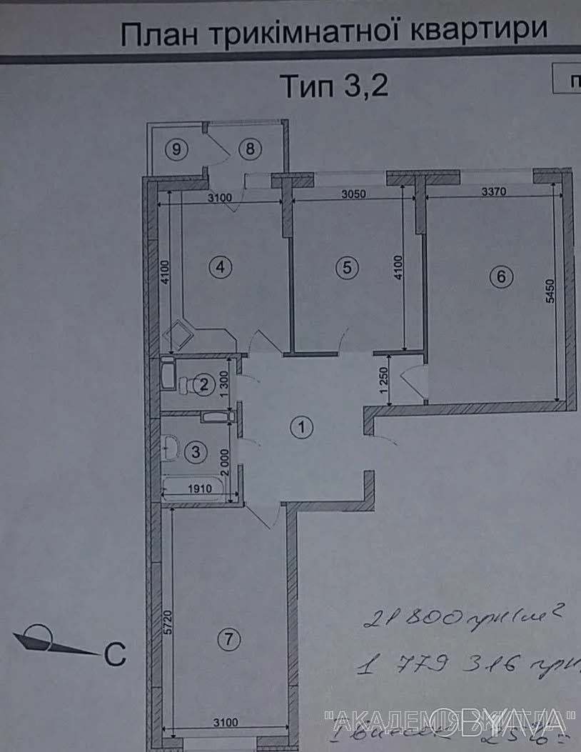 2-bedroom apartment, 64.03 sq m