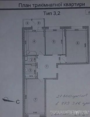 2-bedroom apartment, 64.03 sq m